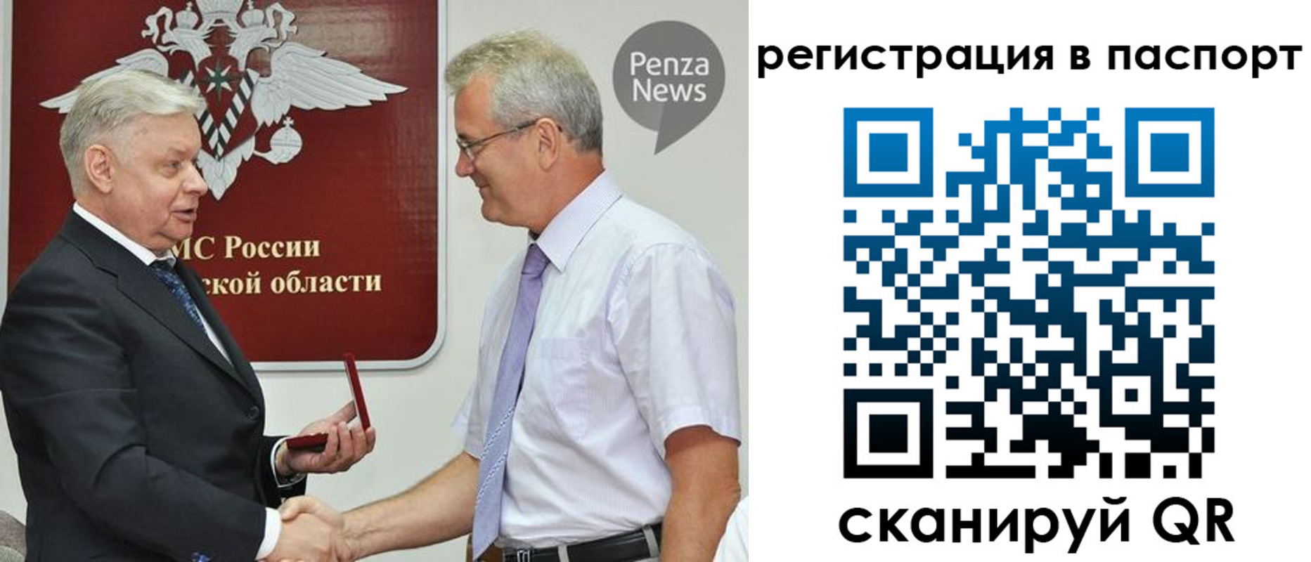прописка для военкомата в Стрежевом