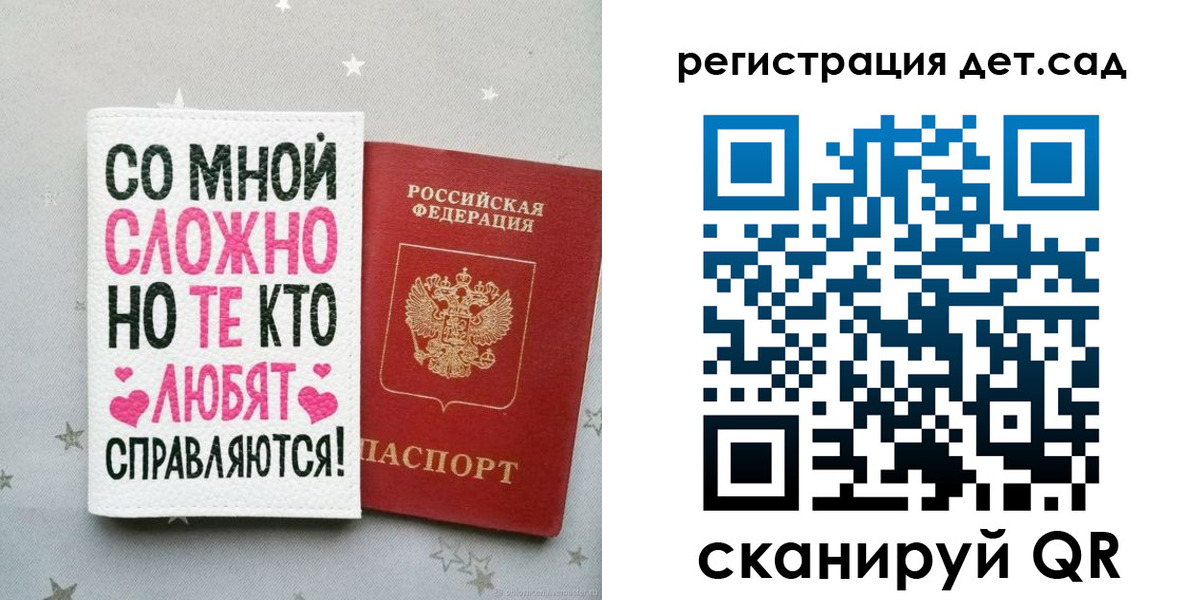найти адрес прописки в Стрежевом