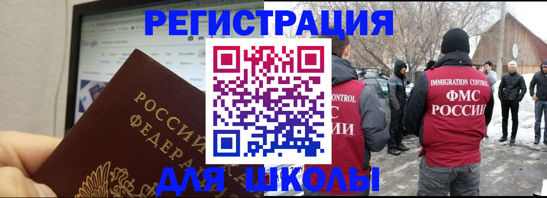 найти адрес прописки в Стрежевом
